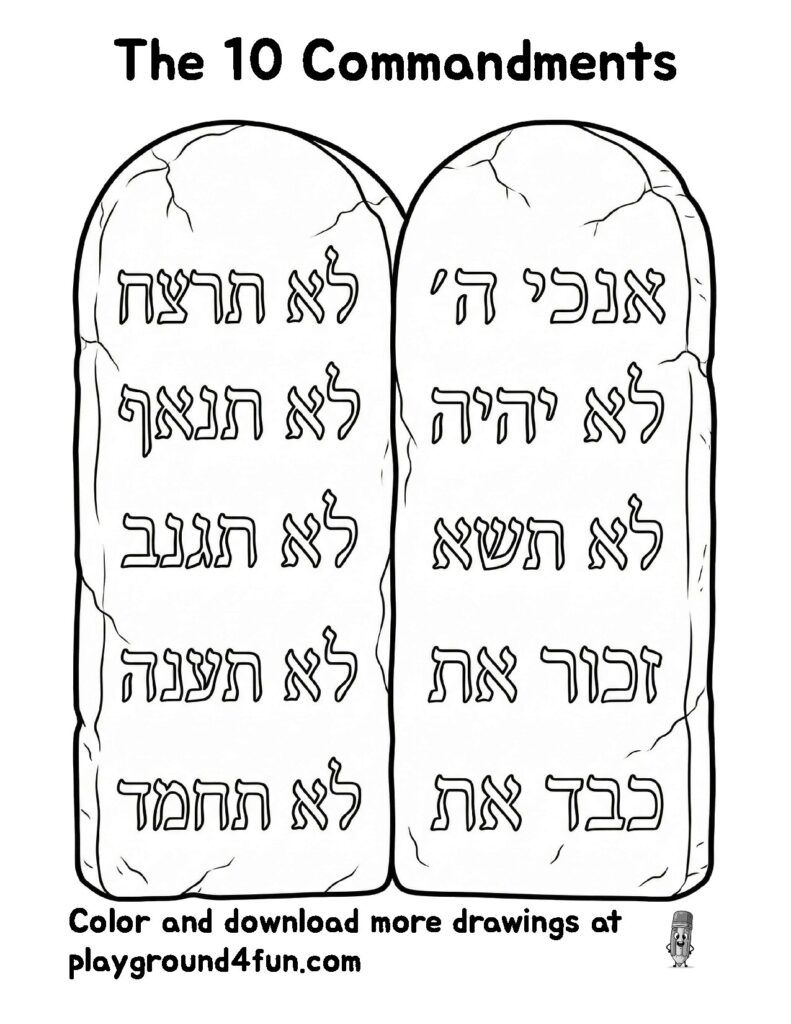 Coloring pages: The 10 Commandments preview